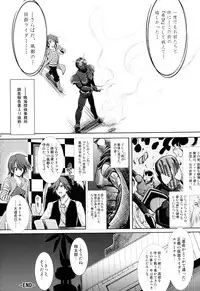 (C86) [C.R's NEST (Various)] Heroes Syndrome - Tokusatsu Hero Sakuhin-shuu - (Kamen Rider)