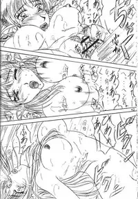 [KishidaOFFICE (Kishida K)] Are ga Kakitai! 5 (Oh My Goddess!)