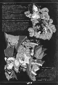 (C85) [SHIS (Z-Ton) ] THE ABYSS (Kantai Collection -KanColle-)