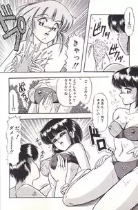 [Rusher Veraku] Tadaima Junbichuu