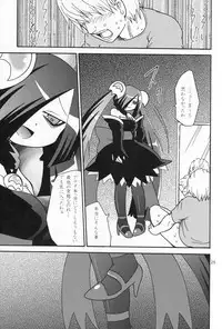 (C77) [Kirimochi Texture (Gabyonuno, Yoyoyoyou)] Karu-ku Yaritaino! (Kaidan Restaurant)