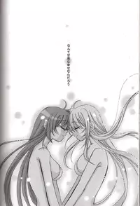 (Lyrical Magical 4) [SEA STAR (Hina Sasaki)] half (Mahou Shoujo Lyrical Nanoha)