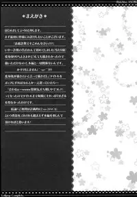 [Lolipop Complete (Koiko Irori)] Ririchiyo Yuugi (Inu x Boku SS) [Digital]