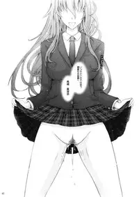 (C82) [Garyuh-Chitai (TANA)] Roshutsu Collection