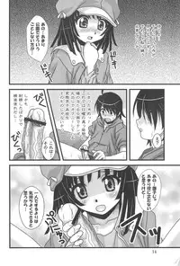 (C77) [Hearts & Crusts (Nanana Nana)] Kaiijuunikai (Bakemonogatari)