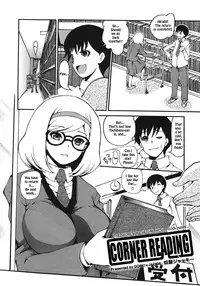 [Dorei Jackie] Katasumi Dokusho | Corner Reading (COMIC Megastore 2011-11) [English] [TSHH]
