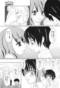 COMIC 0EX Vol. 30 2010-06