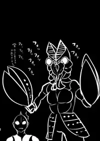 [Delta Blade (Sumiyao)] Zetton-san ni Shasei Sasete Morau Hon Vol. 1 (Kaiju Girls) [Chinese] [Lolipoi汉化组] [Digital]