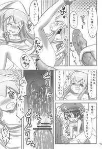 (CT17) [Titokara 2nd Branch, PoM (Manami Tatsuya, Monchy)] Ryoujoku! Ika Musume -Goudoushi janaika?- (Shinryaku! Ika Musume)