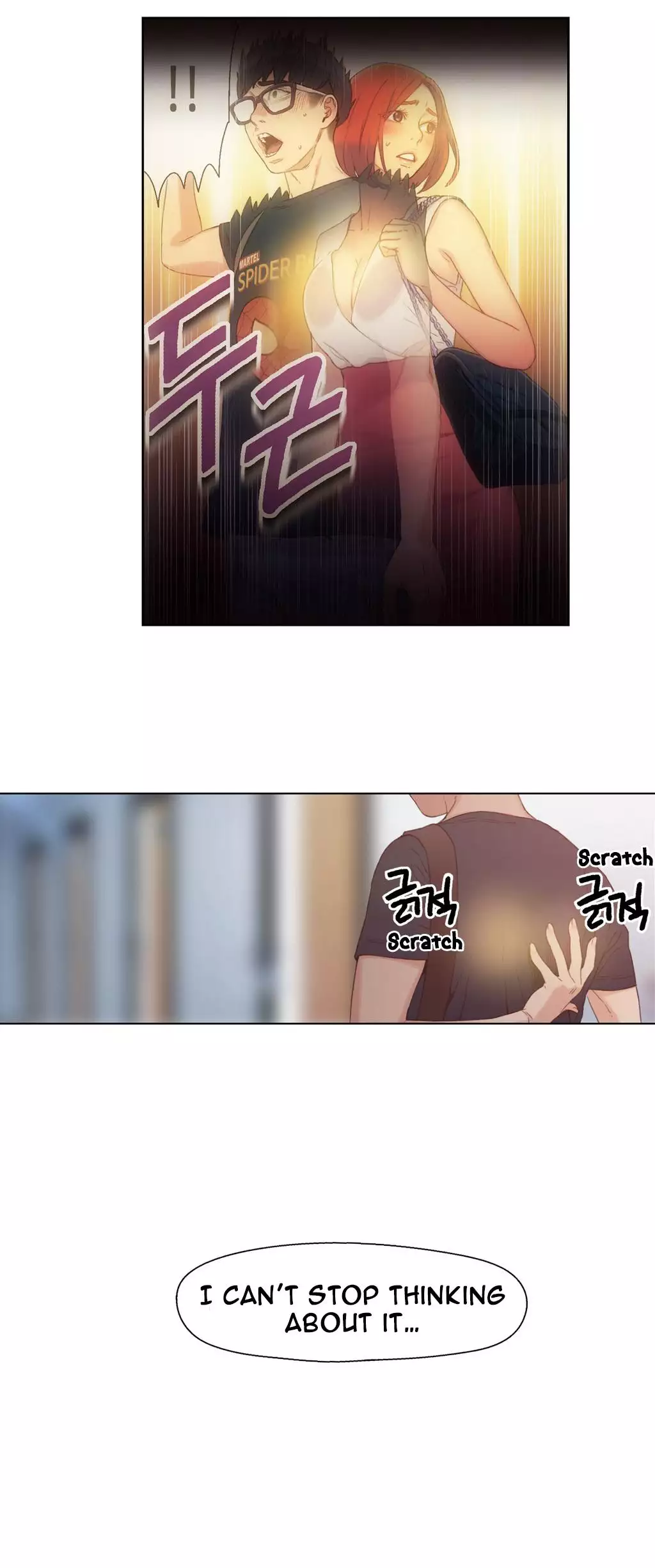Sweet Guy Ch.1-51