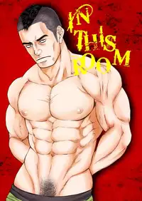[Toriaezu Nama] In This Room [digital](original)