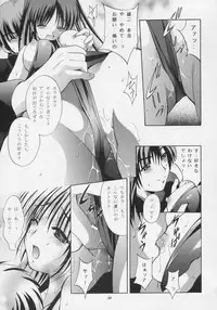 (CR37) [Studio BIG-X (Arino Hiroshi)] MOUSOU THEATER 17 (ToHeart 2)