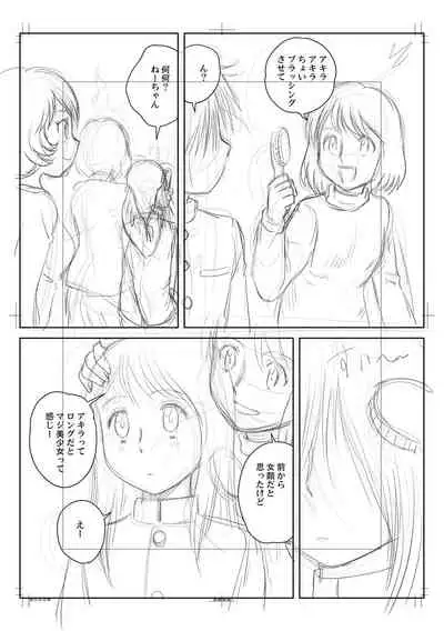 [Gotoh Juan] Fudeoroshi Harem Dairankou [Digital]