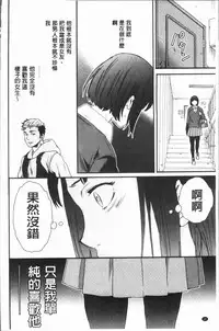 [Cuvie] SULTRY [Chinese]