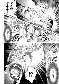 COMIC KURiBERON 2018-06 Vol. 68