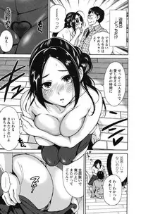 [Okumori Boy] Mainichi ga Sounyuubi [Digital]