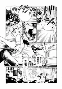 [Yamamoto Atsuji] Ammo Vol 1