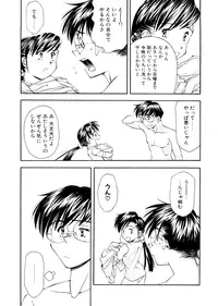 [Ryoumoto Hatsumi] Lilliputian Bravery Kanzenban [Decensored]