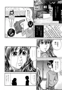 [Kuro] Tadashii Kanojo no Aishikata Perfect Bizarre