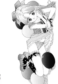 [Rie-chan 14-sai] Anata to Issho - stay with you