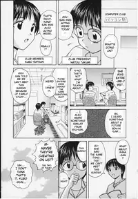 [Fuuga] Yuuwaku no Tobira - Door of Invitation [English] [Paizuri Team + Sei-Jin]