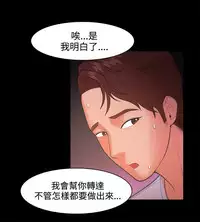 [Black October] Looser Ch.1~23 [Chinese]中文