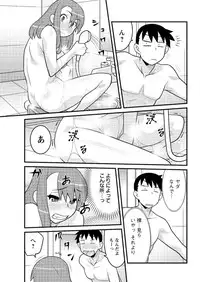 Action Pizazz DX 2016-03 [Digital]