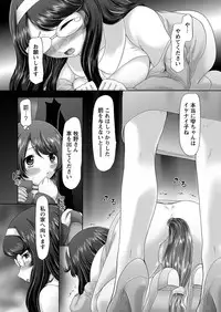 [Nekonomori Maririn] The Dog Show Ch. 1-11 [Digital]