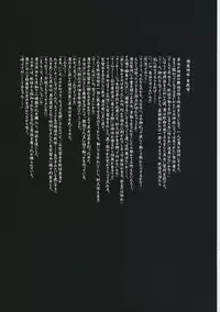 (C86) [Shirokurousa (Sugiyuu)] Torikago no Kanojo 01 Inaba Tewi Hen (Touhou Project)