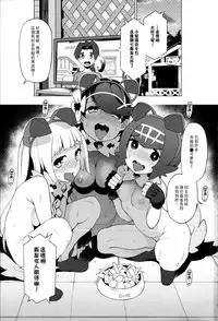 [Service Heaven (Hayashi)] Arora Girls Surprise (Pokémon) [Chinese]
