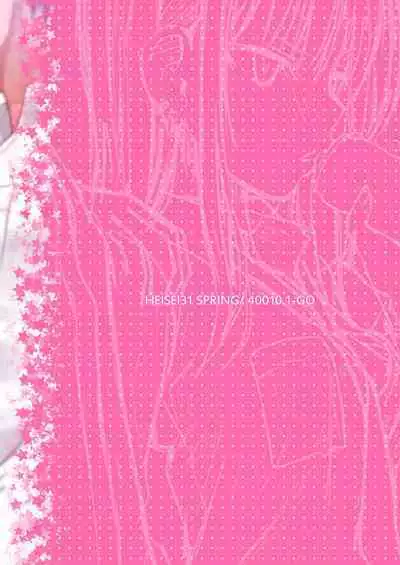 [40010 1-GO (Shimanto Shisakugata)] KOGGIO[Digital]