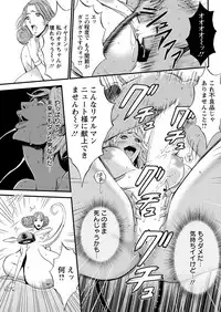 [Nagashima Chousuke] Seireki 2200 Nen no Ota Ch. 1-19 [Digital]