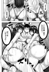 COMIC MILF 2017-06 Vol. 36 [Digital]