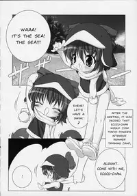 (C58) [Uropyon (Urotan)] Eco Splash 2 (Ecoko) [English]