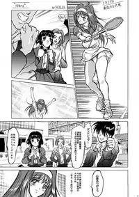 (C62) [T2000, SHAGWELL (Shinobu Shou, Isshiki Nishiki, NOLIA)] Tender Milk (Kakyuusei)