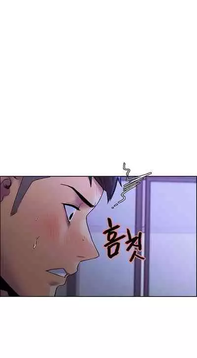 [Serious] Runaway Family (Ongoing) (Ch. 1 - 20)