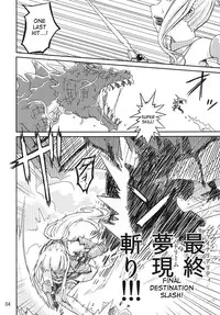 [Kamemushi (Kaminaru Fuyu)] Syokusyu Game [English] [desudesu] [Digital]