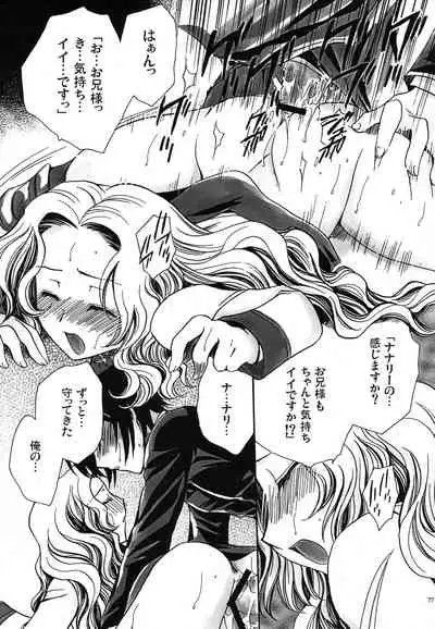 [Nyagos (Yatengetu)] CHAOTIC CHAOS (CODE GEASS: Lelouch of the Rebellion)