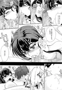 [Carn] Dere Nochi Torare