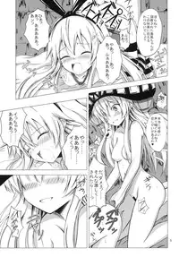 [Aiirosakura (Aikawa Ryou)] Kuubo Wo-Kyuu-chan no Shimakaze Yuri Dorei Choukyou -Kairaku Choukyou Hen- (Kantai Collection) [Digital]