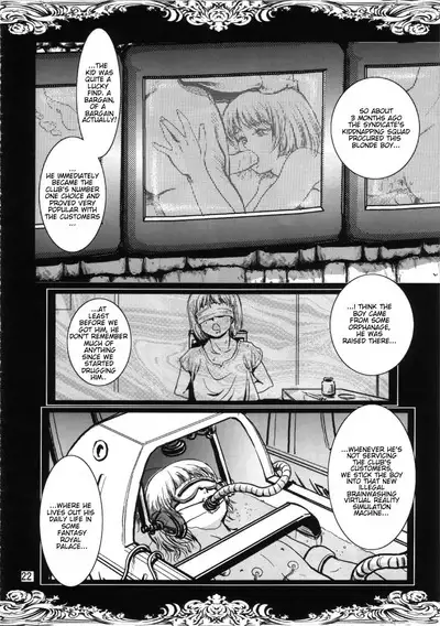 Ouji to Ejiki | Prince and Prisoner