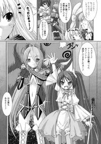 Comic Unreal 2007-10 Vol. 9