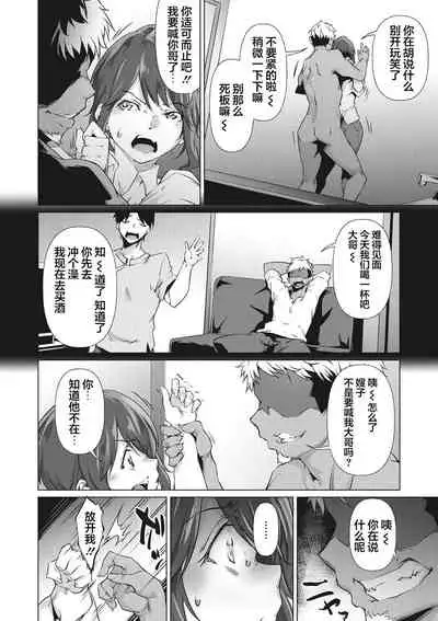 Nenmaku Communication