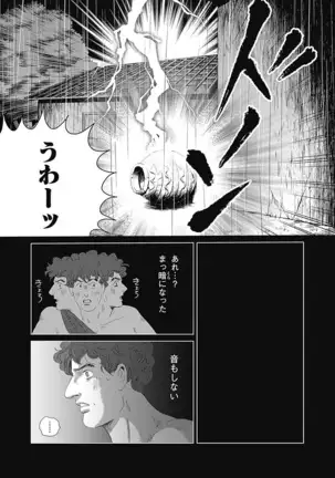 Olympia Kyklos Vol. 01-04