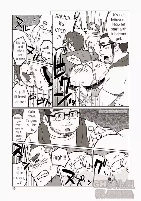 Onaji Kama no Meshi 2 | Rice from the Same Pot 2