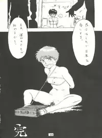 [Tsurikichi Doumei (Umedama Nabu)] Umedamangashuu ver,S (Various)