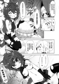 (C88) [Chinpudo (Marui)] Lili no Fushigi na Ryukku (Dungeon ni Deai o Motomeru no wa Machigatteiru Darou ka) [Chinese] [脸肿汉化组]