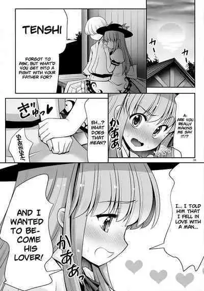 Koibito no Furi shite Naka ni Dashite... | Pretending To Be Lovers And Then Cumming Inside...