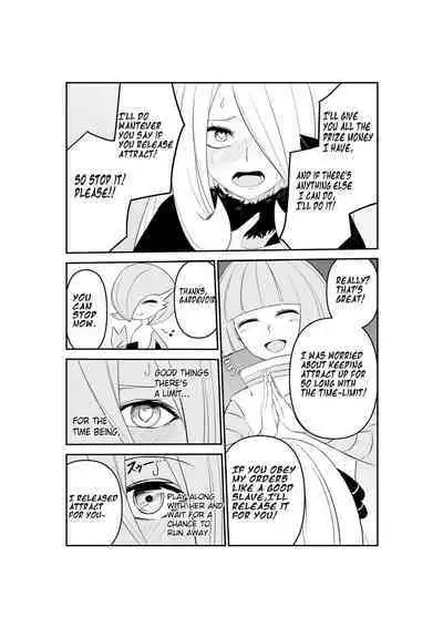 (Zerozero) Gingadan Shitappo no Meromero (Pokemon)