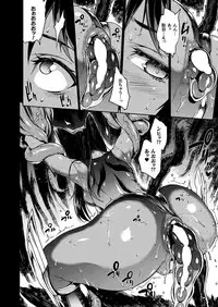 COMIC Unreal 2019-08 Vol. 80